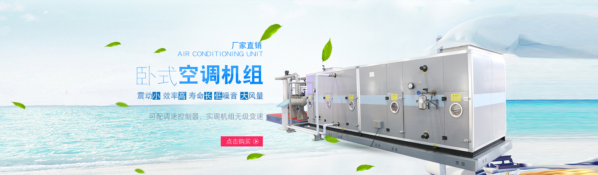 哈密市鸿达新盛电气设备有限责任公司